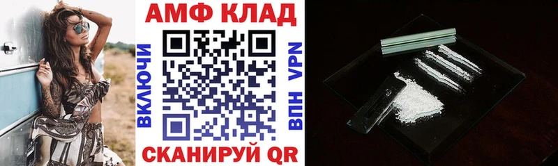 Купить закладки  Радужный  Амфетамин VHQ 