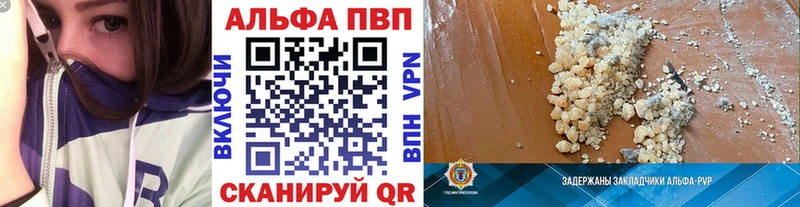 Alpha-PVP СК Радужный