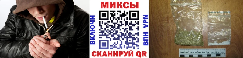 Купить закладки  Радужный  БУТИРАТ оксибутират 