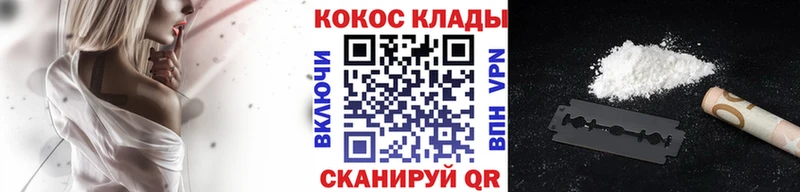 COCAIN VHQ  Купить  Радужный 
