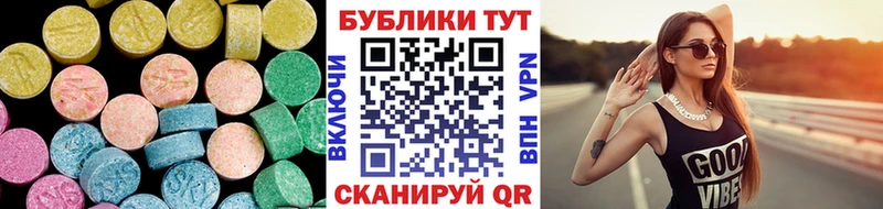 Экстази 300 mg  Купить  Радужный 
