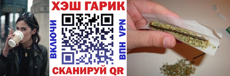 Купить  Радужный  Гашиш убойный 