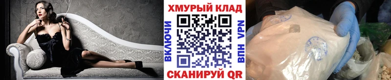 Героин Heroin  Купить  Радужный 