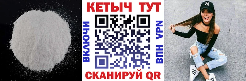 Кетамин VHQ  Купить  Радужный 