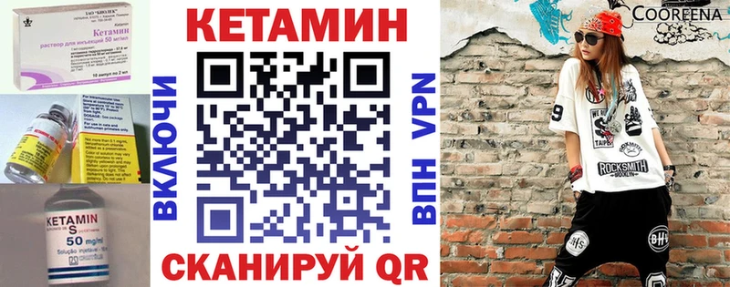 КЕТАМИН VHQ Радужный