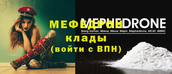 амф Верхний Тагил