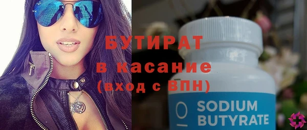амф Верхний Тагил