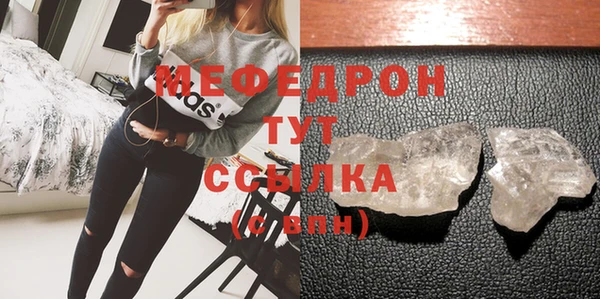 трава Верея