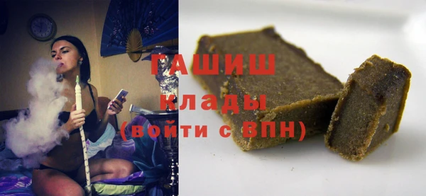 амф Верхний Тагил