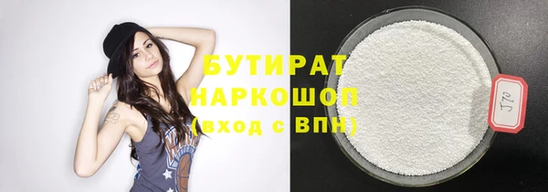 трава Верея