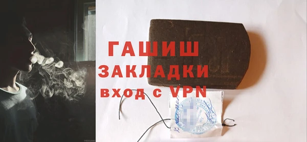 трава Верея
