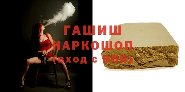 трава Верея