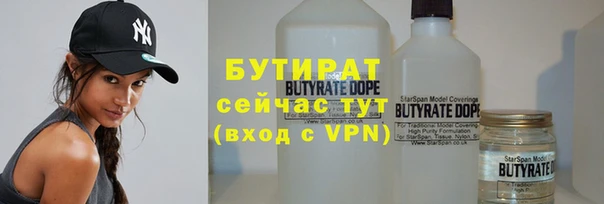 трава Верея