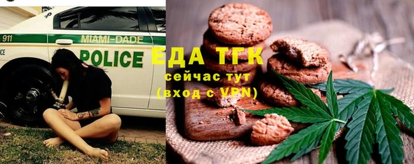 трава Верея