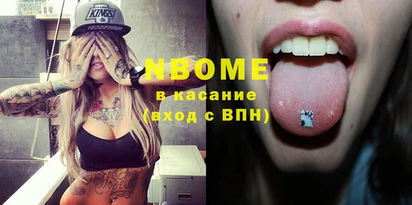 трава Верея