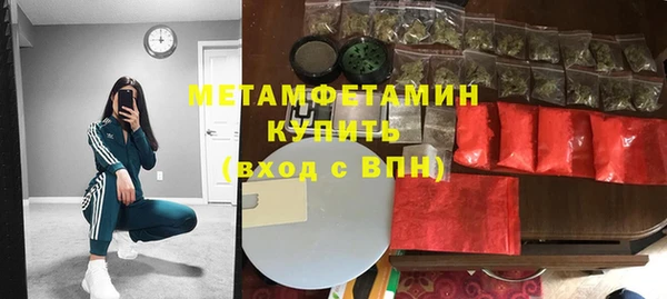 амф Верхний Тагил