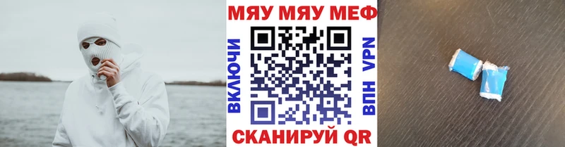Меф 4 MMC  Купить где  Радужный 