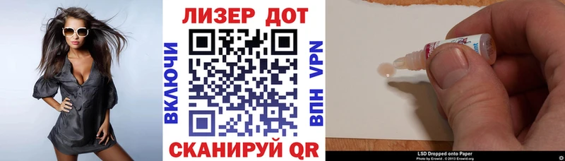 Купить где  Радужный  Марки N-bome 1500мкг 