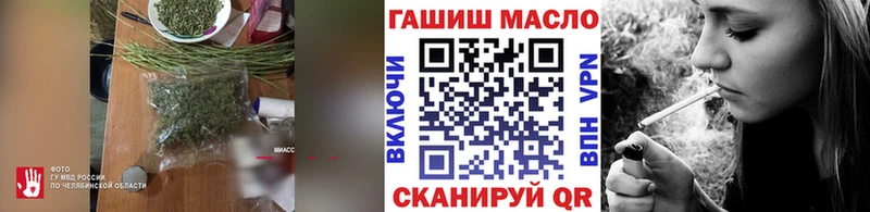 Дистиллят ТГК THC oil  Купить закладки  Радужный 